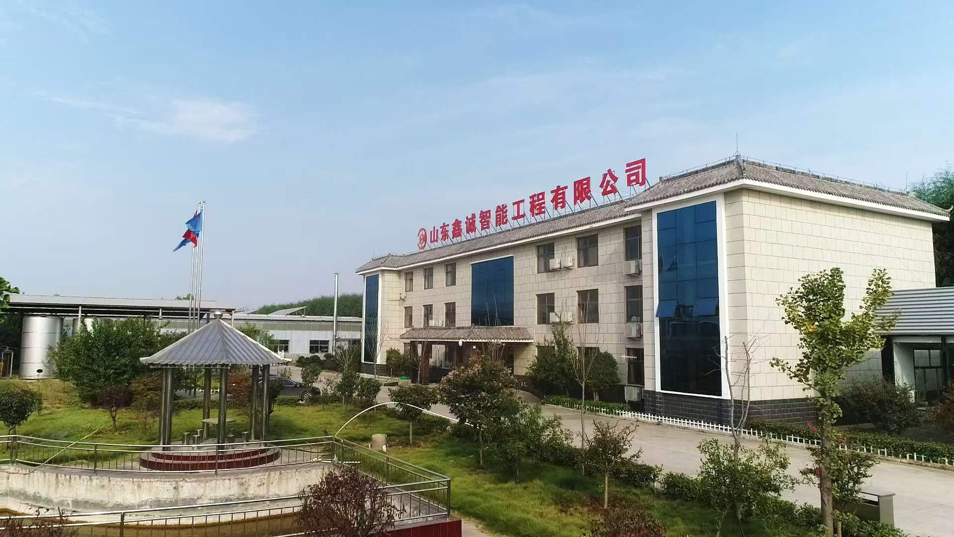 1777433700452449.jpg 公司.jpg